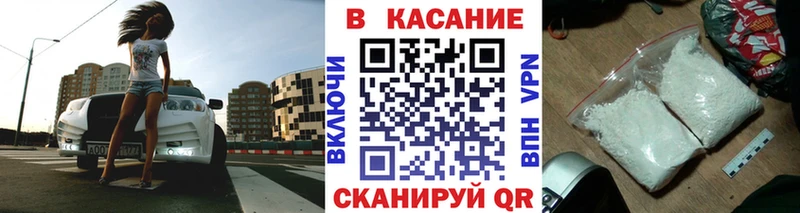 Купить закладку ГАШ Марихуана Мефедрон Томмот