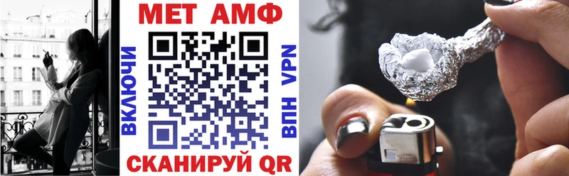 Amphetamine Розовый  Купить где  Томмот 