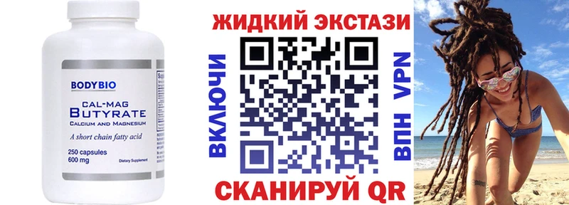 Купить  Томмот  Бутират оксана 
