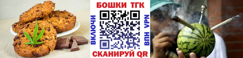 Купить закладки  Томмот  Еда ТГК конопля 
