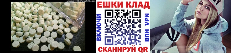 Купить  Томмот  Ecstasy диски 