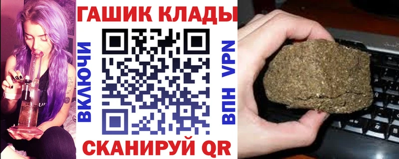Гашиш убойный Томмот
