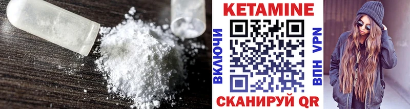 Купить закладки  Томмот  Кетамин VHQ 