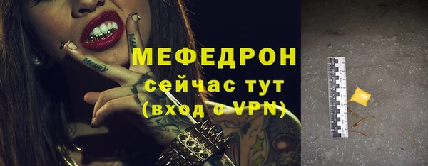 Альфа ПВП Горняк