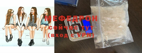 COCAINE Горнозаводск
