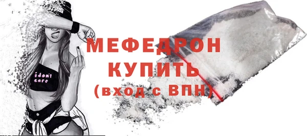 прущие крисы Волоколамск