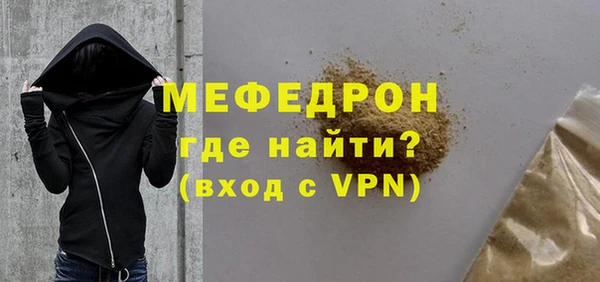 прущие крисы Волосово