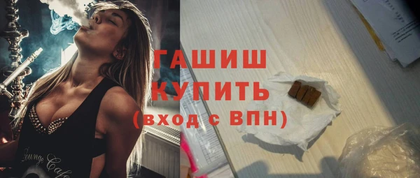 прущие крисы Волоколамск