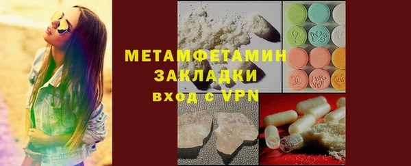 прущие крисы Волоколамск