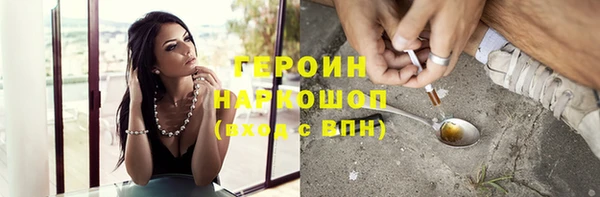 Альфа ПВП Горняк