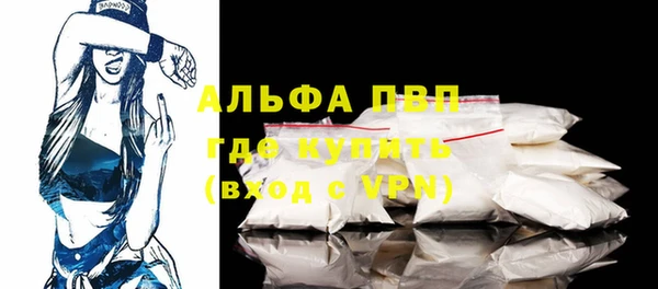 прущие крисы Волоколамск