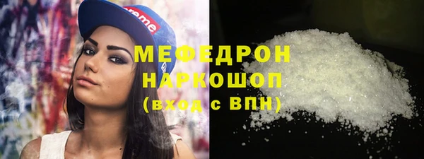 прущие крисы Волосово