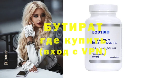прущие крисы Волосово
