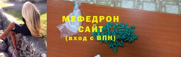 прущие крисы Волосово