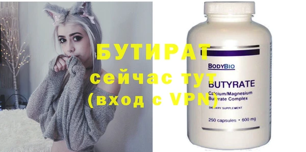 прущие крисы Волосово
