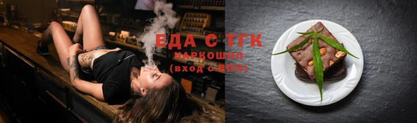 спиды Володарск