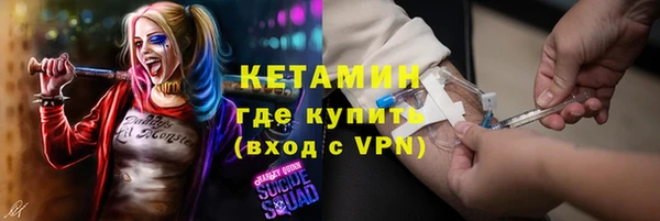 COCAINE Горнозаводск