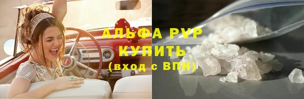 спиды Володарск