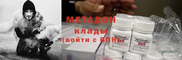 прущие крисы Волосово