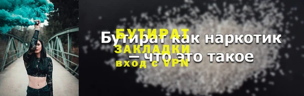 прущие крисы Волоколамск