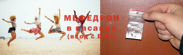 COCAINE Горнозаводск