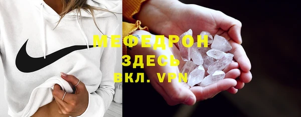 COCAINE Горнозаводск
