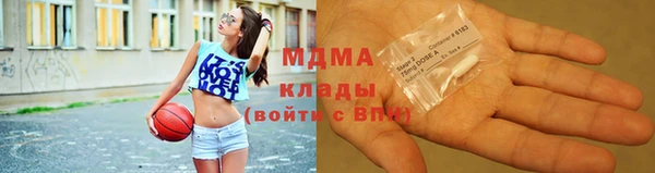 прущие крисы Волоколамск