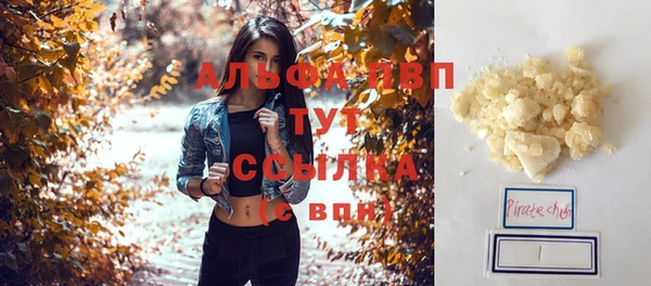 прущие крисы Волоколамск