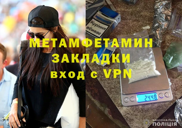 Альфа ПВП Горняк