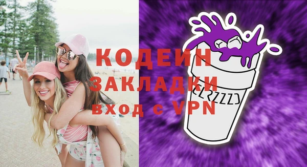 спиды Володарск