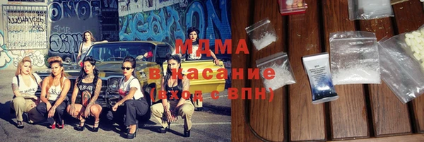 спиды Володарск