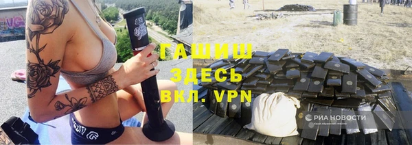 прущие крисы Волоколамск
