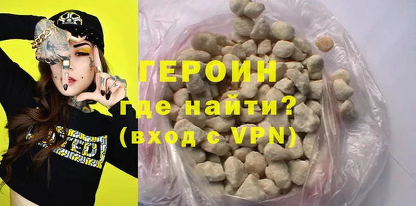 Альфа ПВП Горняк