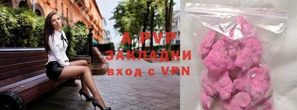 прущие крисы Волоколамск