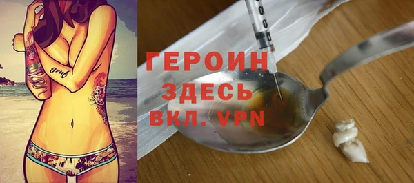 прущие крисы Волоколамск