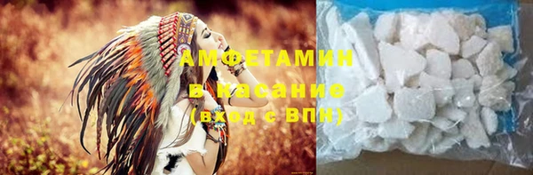 прущие крисы Волоколамск