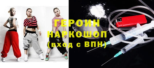 каннабис Горно-Алтайск