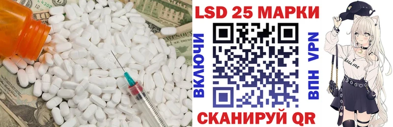 LSD-25 экстази кислота Купить закладки Томмот