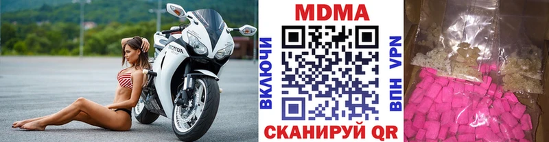 Купить закладки  Томмот  MDMA кристаллы 
