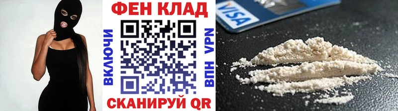МЕТАМФЕТАМИН пудра  Купить  Томмот 