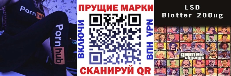 Марки NBOMe 1,8мг  Купить закладки  Томмот 