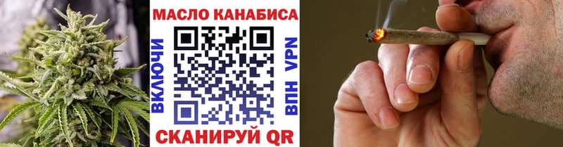 Купить закладки  Томмот  ТГК концентрат 
